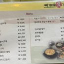 찌개애감동 - 화성시 매봉로 441 | [서울 압구정] 찌개애감동에서 정말 감동하는지 김치찌개 먹어 본 후기