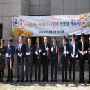 도화동 경로당 이미지