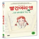 그린게이블 네이버블로그