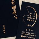 피싱1번지 이미지