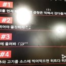 천사곱창 이미지
