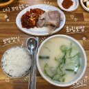 화림보쌈 | 대구 중구 | 38년 전통 대구 보쌈골목 원조집 화림보쌈 • 가성비 한끼 • 보쌈정식