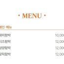 함박집 네이버블로그