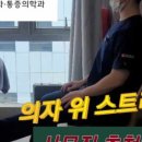 닥터수의원 이미지