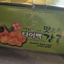 태현농장 이미지