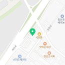 판다림일산고양