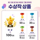 김가네미사