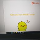 ★차잉 서포터즈 1기 후기(3)★
