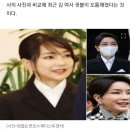 &#34;칼귀 성형이냐, 켈로이드냐&#34;..김건희, 이번엔 &#39;귓불&#39; 성형설 이미지