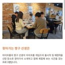 짱구게임 | 세종 아이프롬게임즈 체험회 ‘찾아가는 짱구 선생’ 코드네임 보드게임카페 후기