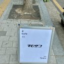 을지로 카페 카다로그 용과빙수 실망 후기
