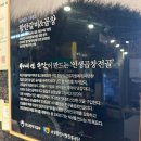 함안셀프세차장 | 양덕동 맛집 : 맛집인 이유가 있는 곱창전골 &#34;함안갈비&amp;곱창&#34;