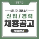 (주)아이에스종합관리 이미지