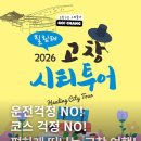 봄버스 티티엘뉴스