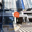 멍뭉한입 이미지