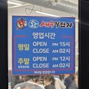 직판장구이 | 가을 제철 생새우회 새우구이 맛집, 상봉 왕새우직판장 후기