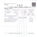 안치과의원 이미지