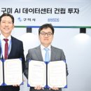 큰장네거리(경북약국 앞) | [공지] 김장호 구미시장 - 민선8기, 지난 4년간의 구미 이야기