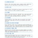 엘림바이오닉스 이미지