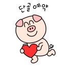 태평정육점