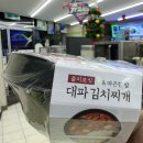 CU 관악고시촌점 이미지