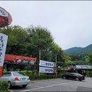 통나무가든 이미지