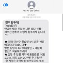 청주팜투어 이미지