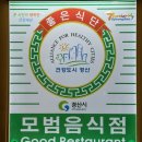 자인두부 | 경산 맛집 자인 소고기 추천 송림식육식당에서 투쁠한우 먹고 왔어요