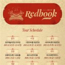 세븐일레븐 울산다운드림점 | 뮤지컬 <레드북> 부산 관람후기 / 드림씨어터 2층 4열 시야