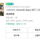 디자인유어마인드