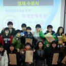 이천 백사초교 시사이천