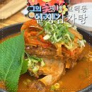 인생감자탕평택고덕점 이미지
