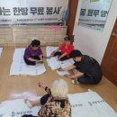 송정1통경로당 네이버블로그