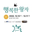 어린이가 행복한 상 이미지