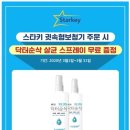 뉴이어보청기