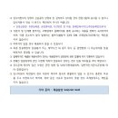 코레일테크(주) 이미지