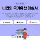 유산곡 이미지