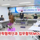 경일대학교산학협력단