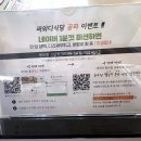 광안리쌀국수 태국음식이 먹고싶다면 싸와디식당 민락점으로