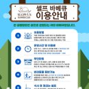 더슬로우베이커리