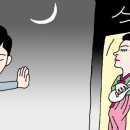 만물상식당 조선일보