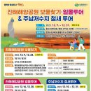 창원시티투어 이미지