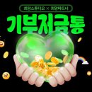 희망이고 이미지