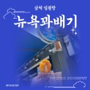 &#34;바다 보며 먹는 꽈배기, 삼척 임원항 뉴욕 꽈배기 맛집 후기&#34;