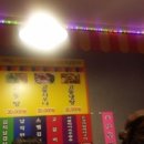 포장맛차 이미지