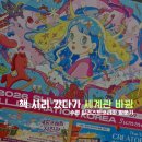 일러스트맨 | 2026 수원 일러스트 코리아 첫 방문 후기 현장예매 주차 정보