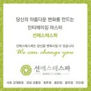 선에스테스파 이미지