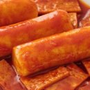 와라떡볶이