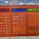 이조모밀 이미지