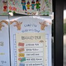 캠프1361 | [캠핑1]용인 캠핑장 추천 캠프1361｜방갈로, 놀이터, 행사까지 완벽했던 후기
